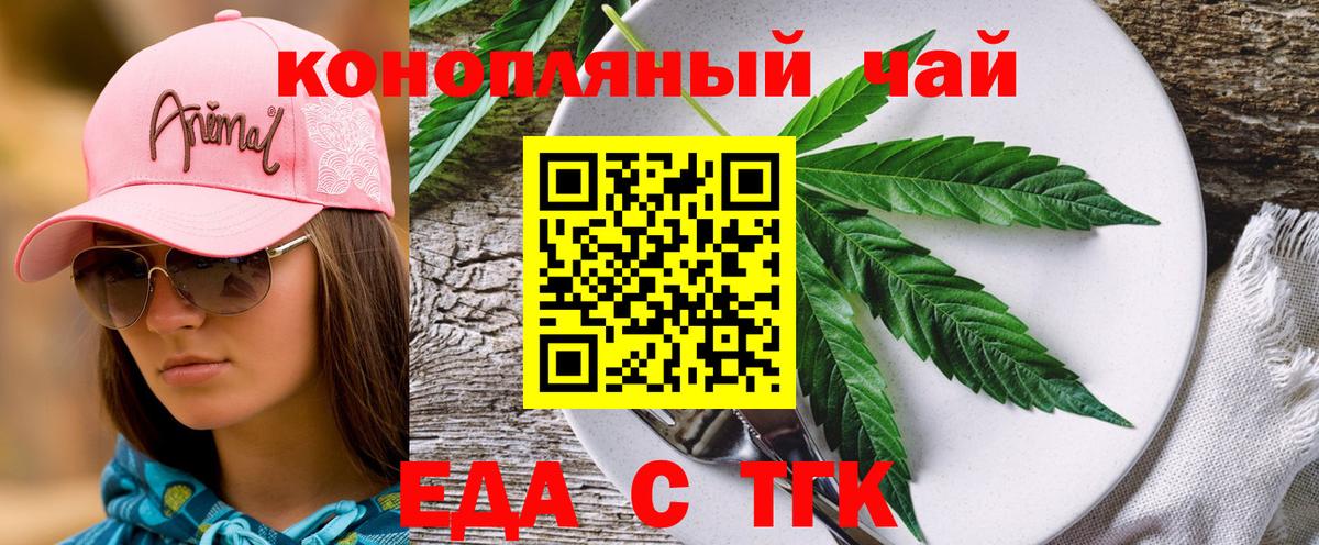 Карпинск  Canna-Cookies конопля  Вход с VPN 