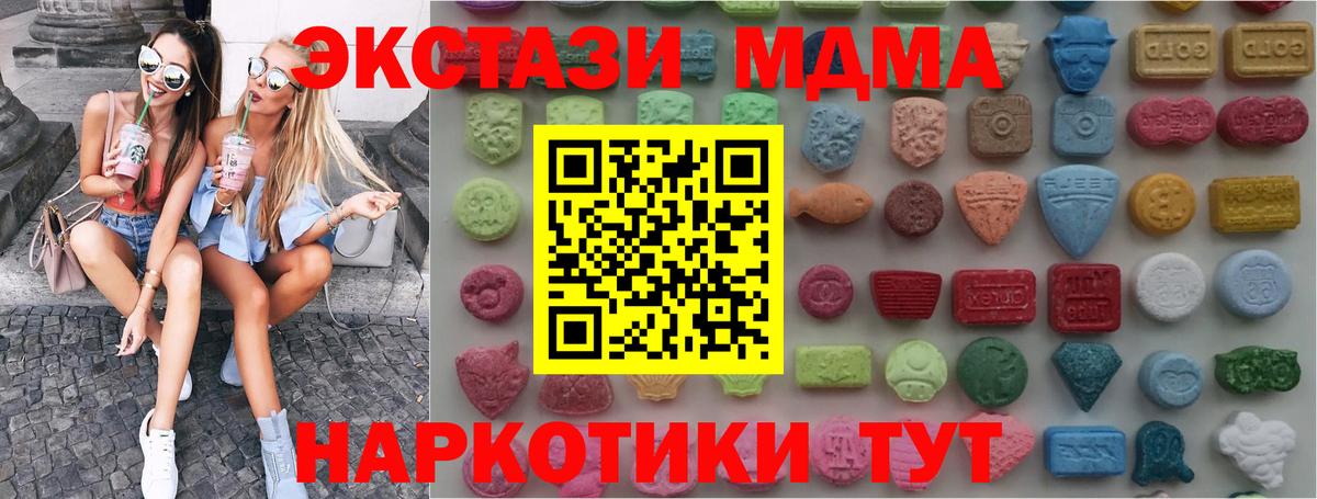НБОМе  МАРИХУАНА  МЕФ кристаллы  МЕТ  ГАШИШ  Карпинск  COCAIN  Вход с VPN 