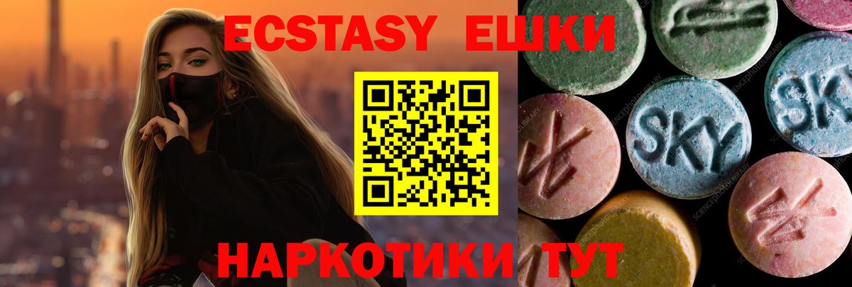 ЭКСТАЗИ Punisher  Вход с VPN  где купить наркоту  KRAKEN онион  ЭКСТАЗИ круглые  Карпинск 