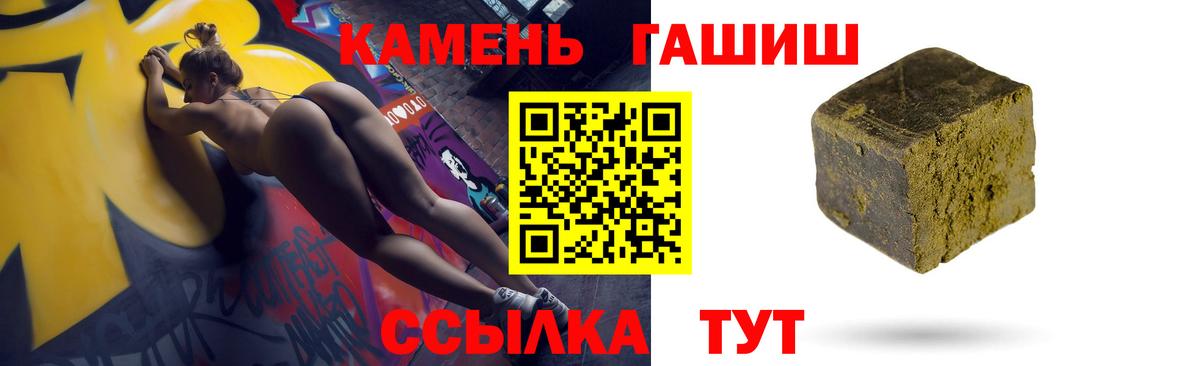 Карпинск  ГАШ  Вход с VPN  ГАШ убойный  ГАШ гарик 