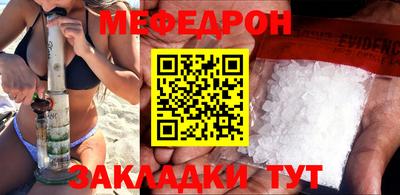 крисы Краснокаменск