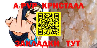 твердый Краснознаменск