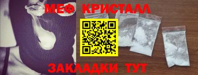 крисы Краснокаменск