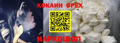 крисы Краснокаменск