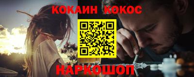 крисы Краснокаменск