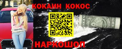 твердый Краснознаменск