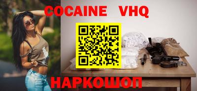 твердый Краснознаменск