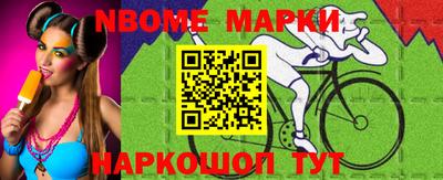 крисы Краснокаменск