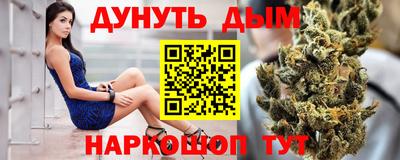 крисы Краснокаменск