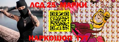 крисы Краснокаменск