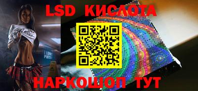 твердый Краснознаменск