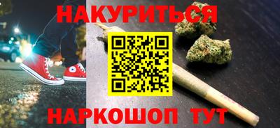 крисы Краснокаменск
