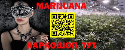 крисы Краснокаменск