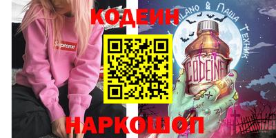 крисы Краснокаменск
