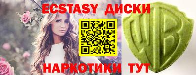 крисы Краснокаменск