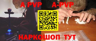 крисы Краснокаменск