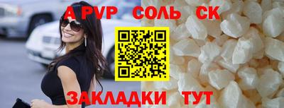 крисы Краснокаменск