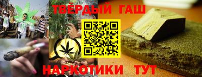 крисы Краснокаменск