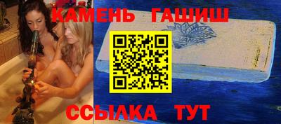 крисы Краснокаменск