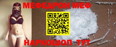 крисы Краснокаменск