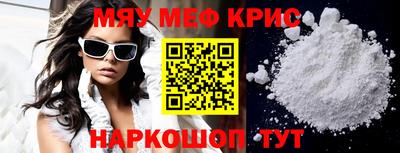 MDMA Premium VHQ Краснодар