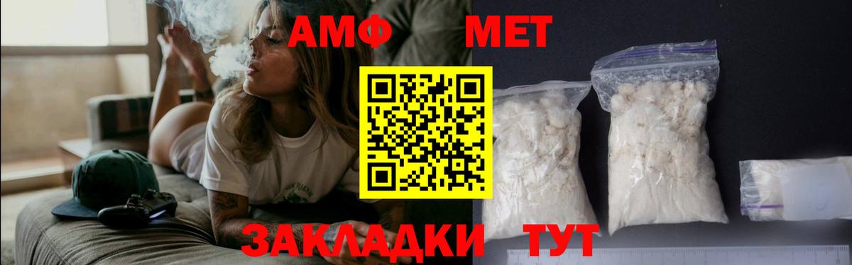 Метамфетамин витя  Вход с VPN  Метамфетамин витя  Карпинск 