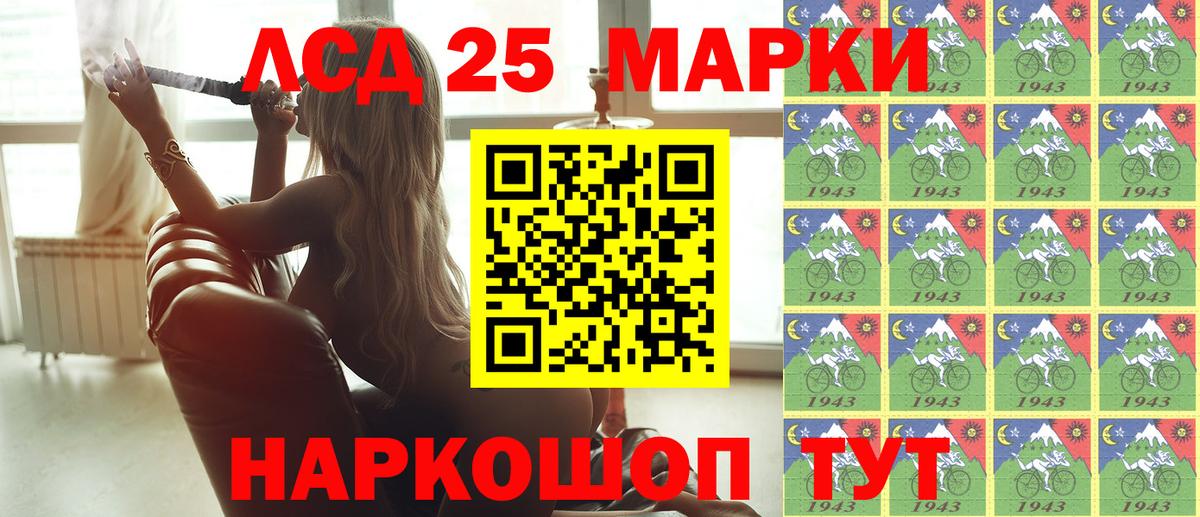 Марки N-bome 1500мкг Карпинск