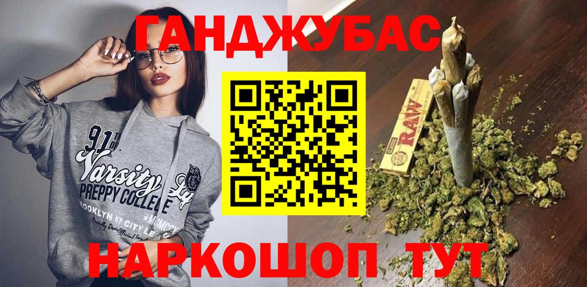 Марихуана VHQ  МАРИХУАНА VHQ  Бошки Шишки White Widow  Вход с VPN  Карпинск 